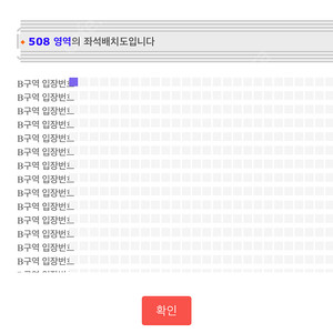 두아리파 스텐딩 12/4 2001번