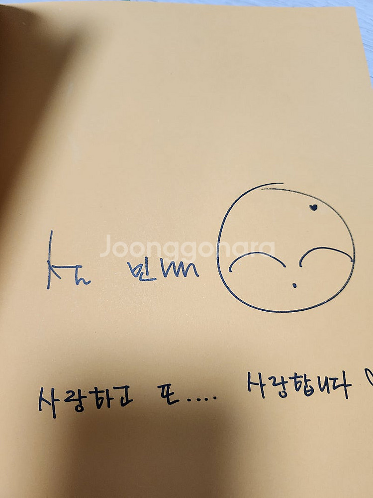 총11권 설민석한국사 셀파탐험대 내일은수학왕--2