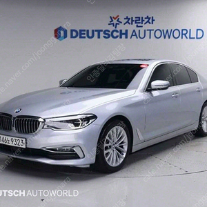 BMW 5시리즈 (G30) 520d 럭셔리 플러스 최저가 판매합니다. ★전액할부★저신용★