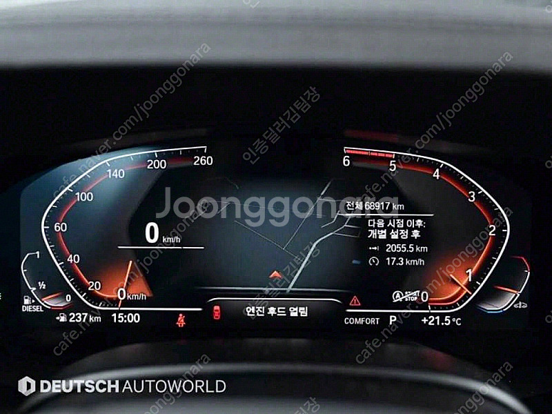 BMW 5시리즈 (G30) 520d 럭셔리 플러스 최저...--6