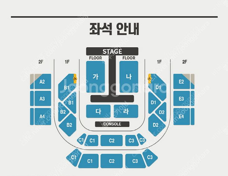 다이나믹 듀오(다듀) 서울 콘서트 연석 양도합니다.--0