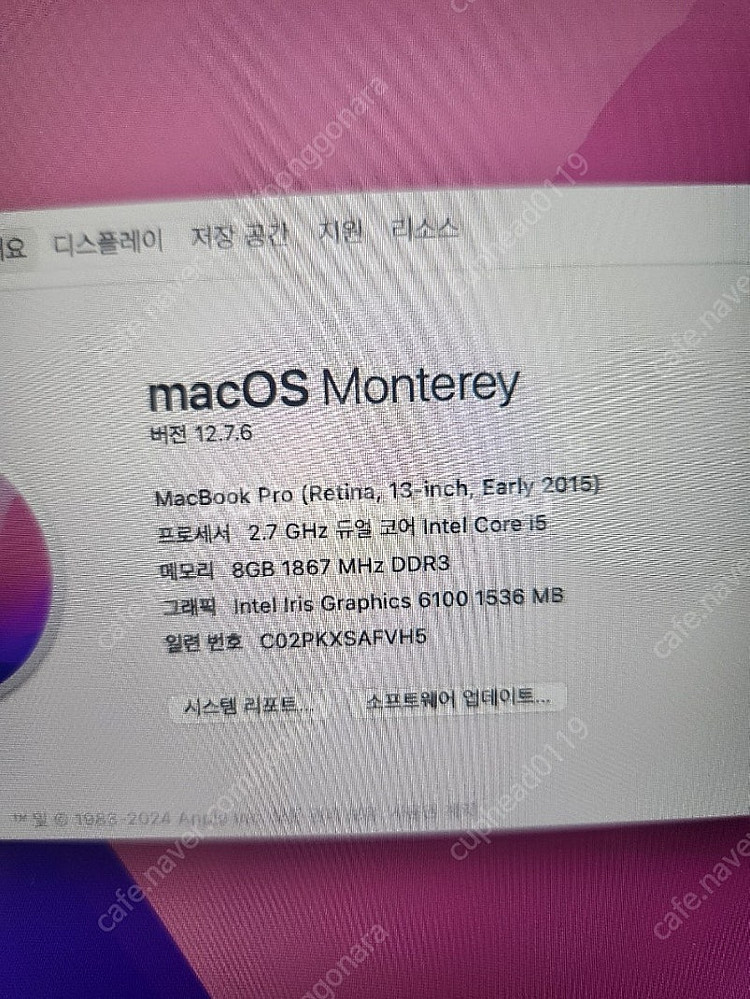 맥북프로(A1502)/i5/8G/256G/배터리신품 2...--3