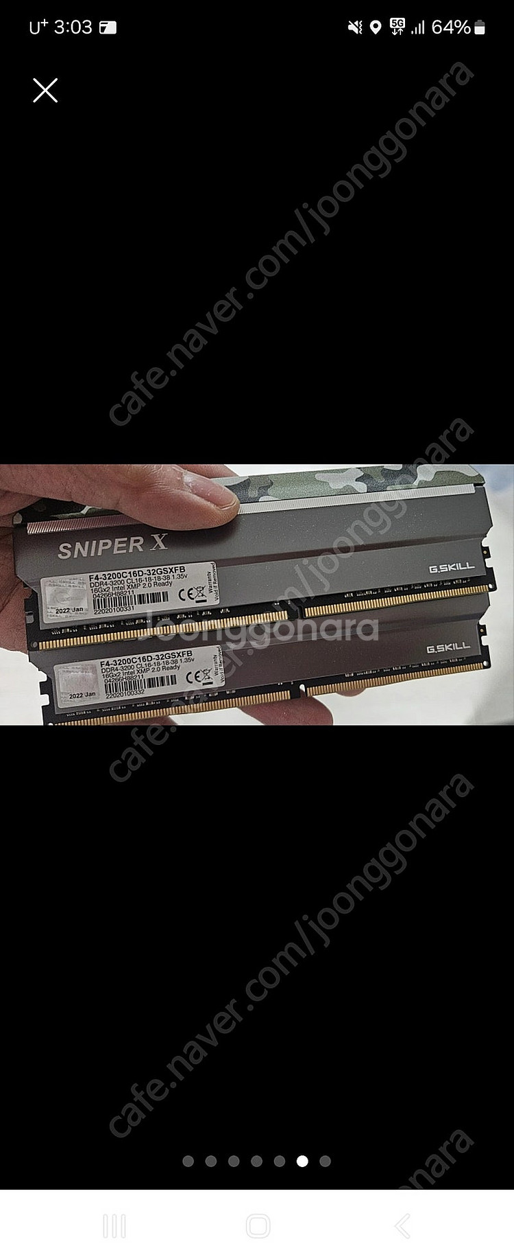 (경기광주) i7-10700F / 1080ti 본체팝니...--2