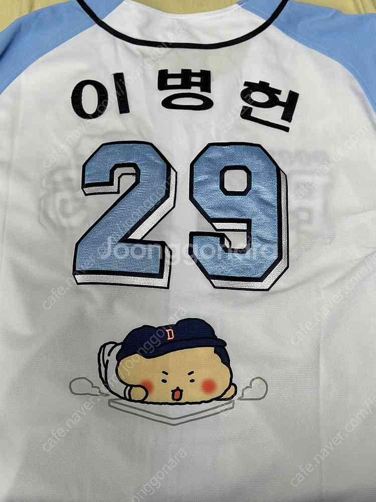 두산베어스 망곰 래플리카 이병헌 120, 어센틱 105...--3