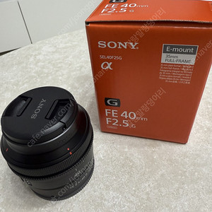 소니 fe40f2.5g 소니 40g 팝니다