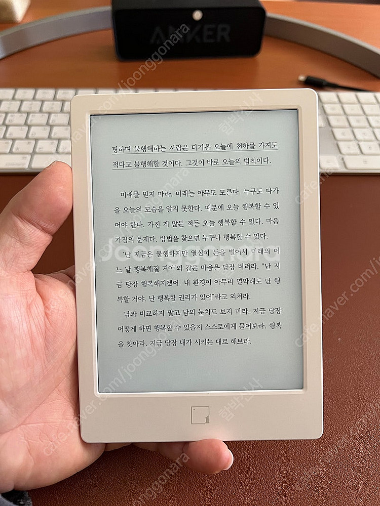 [부산] 이북리더기 루나 6인치 하루사용 풀박스 E북리...--0