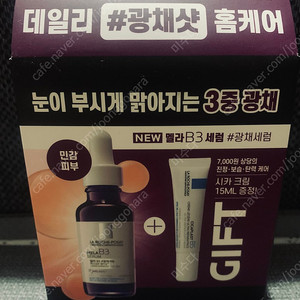 라로슈포제 멜라B3광채세럼 30ml+B5크림15ml(새