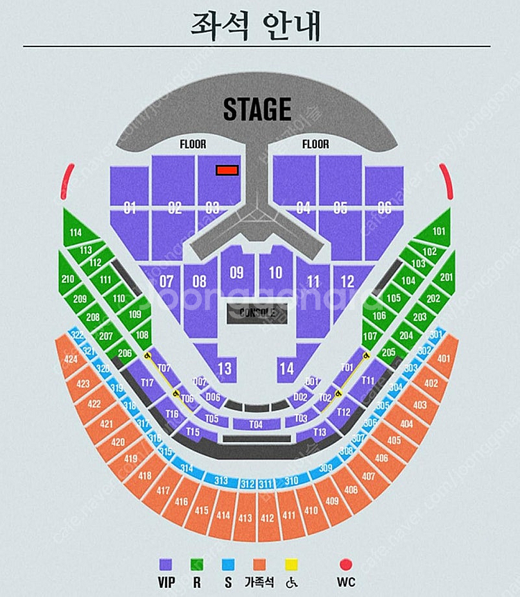 임영웅 콘서트 12/27 금요일 3구역 VIP 플로어 ...--1