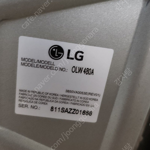 lg 정품 벽걸이 브라켓 olw480a