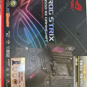 ASUS ROG STRIX B550-XE