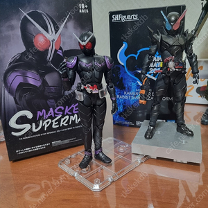 shf 가면라이더