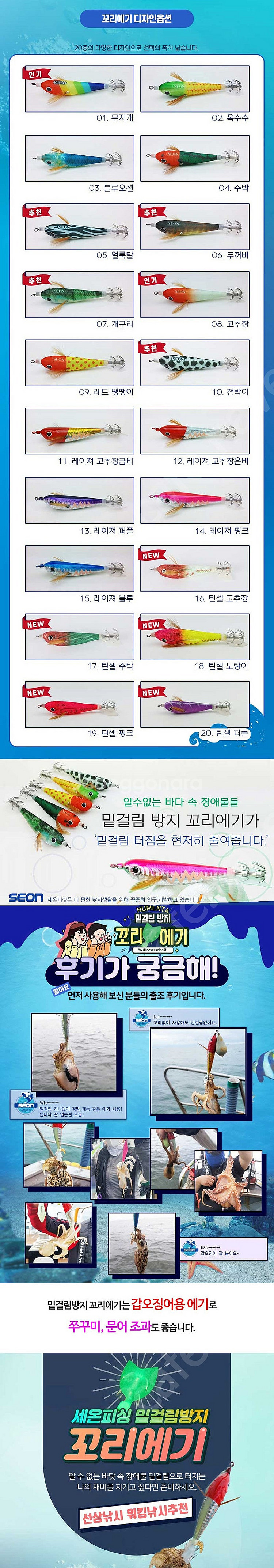 밑걸림 방지 수평 꼬리에기 20개입세트--0