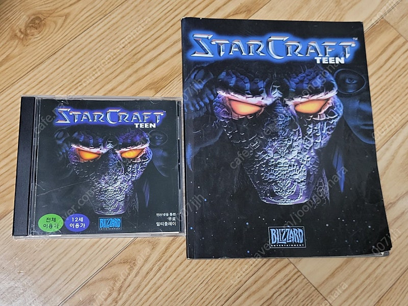 스타크래프트 teen 한글 공식가이드북 게임CD 이미지