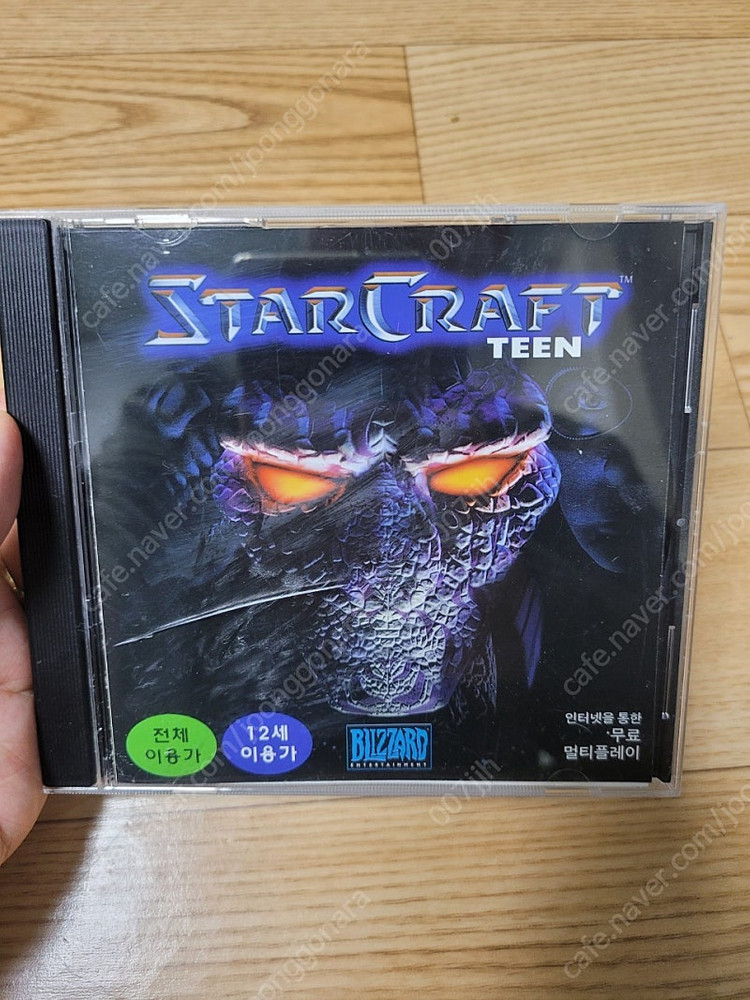 스타크래프트 teen 한글 공식가이드북 게임CD 이미지