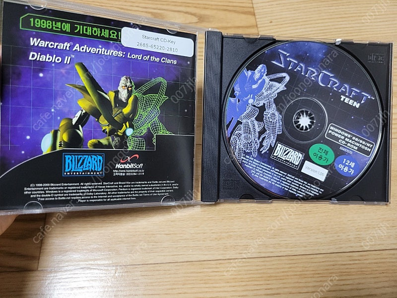 스타크래프트 teen 한글 공식가이드북 게임CD 이미지