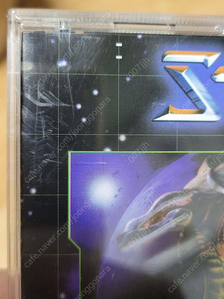 스타크래프트 teen 한글 공식가이드북 게임CD 이미지