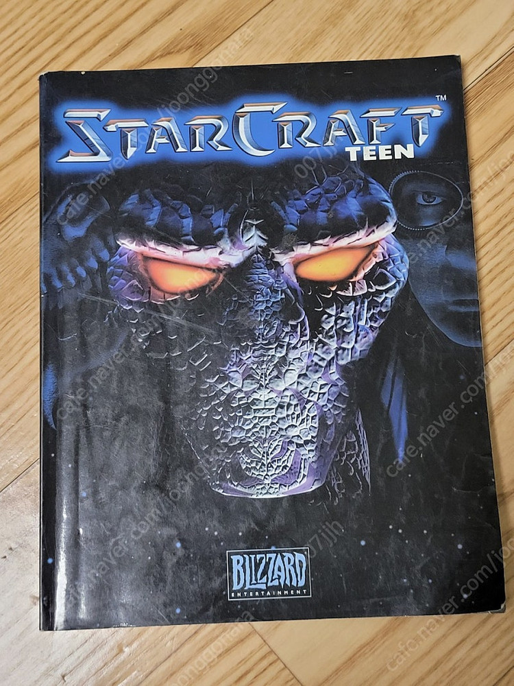 스타크래프트 teen 한글 공식가이드북 게임CD 이미지