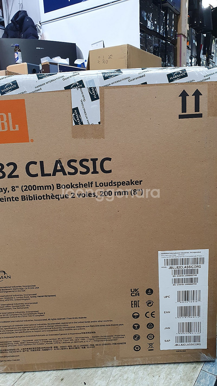 JBL L82Classic ORG 오렌지 스피커/완전미...--8