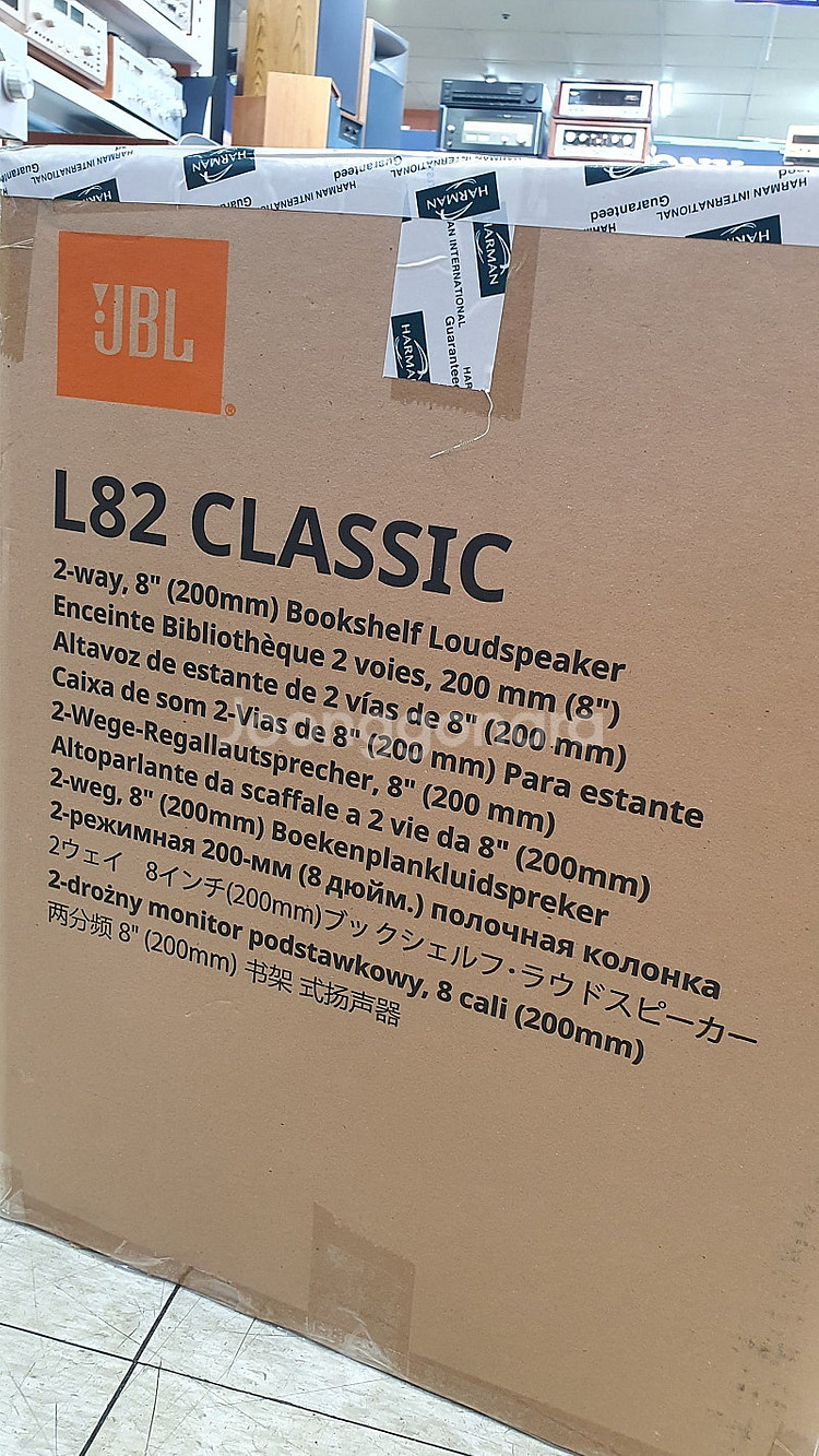 JBL L82Classic ORG 오렌지 스피커/완전미...--9