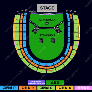 오아시스 내한 공연 2층 N3구역 14열 연석