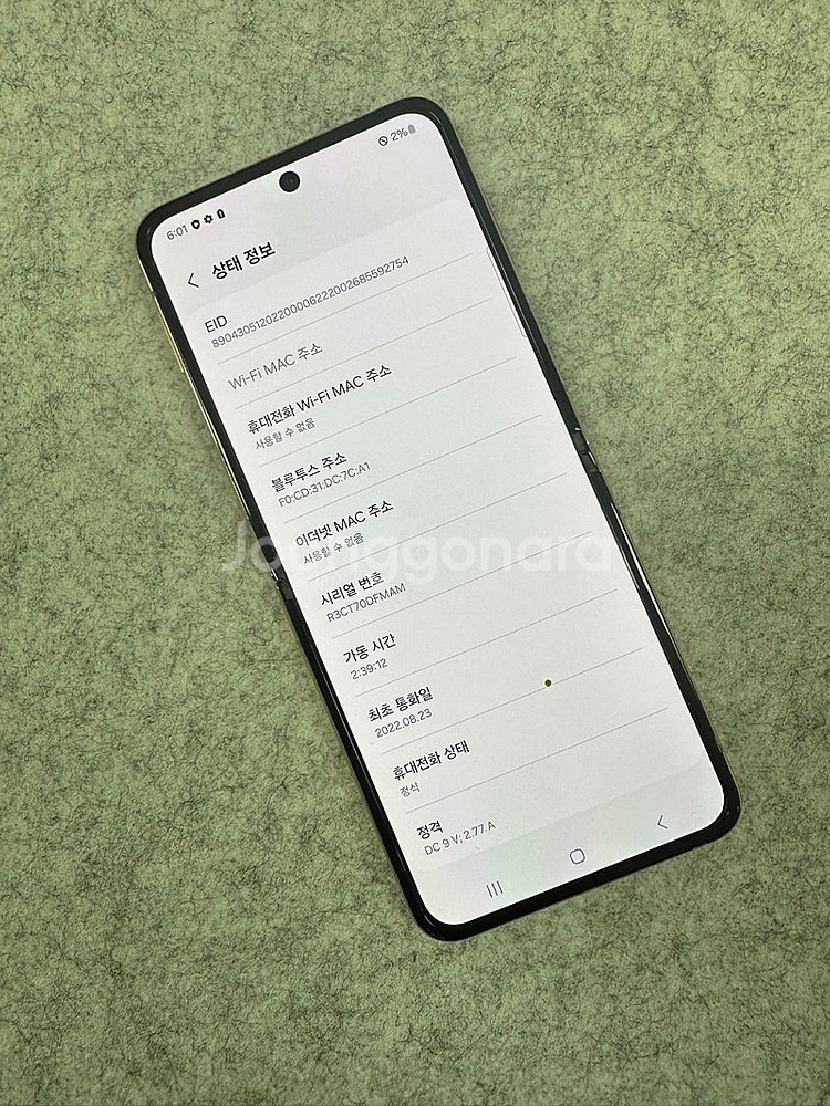 *SKT* 갤럭시Z플립4 256G 골드 무잔상 초미세점...--8