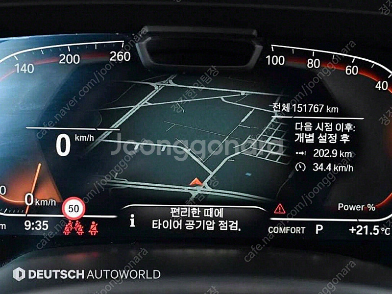 BMW X7 (G07) xDrive 40d M 스포츠 ...--7