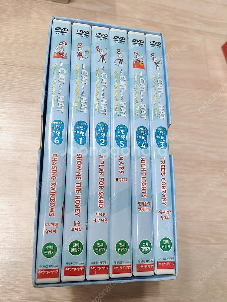 잠수네영어 닥터수스의 더 캣 인 더 햇 dvd 1집--0