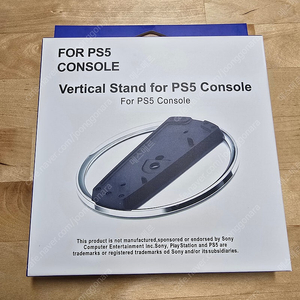 PS5 버티컬 스탠드, 수직 스탠드 (슬림, 프로 사용 가능)