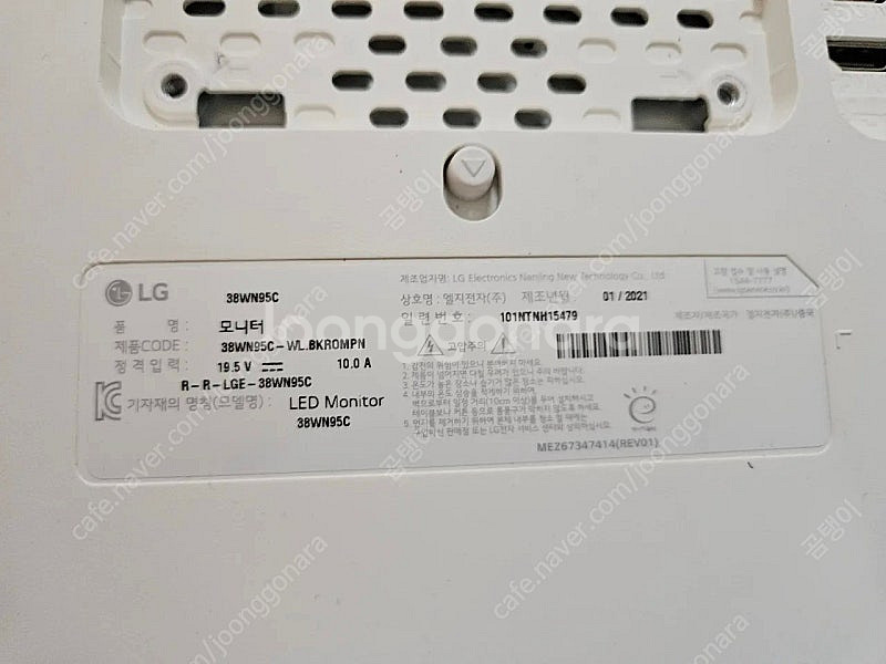 LG 울트라와이드 모니터 38WN95C--4