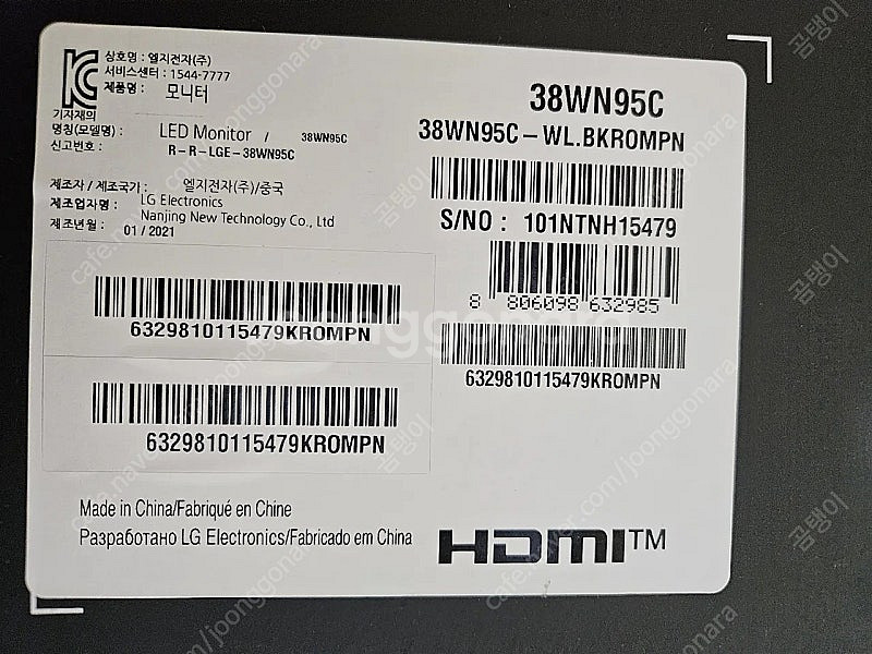 LG 울트라와이드 모니터 38WN95C--5