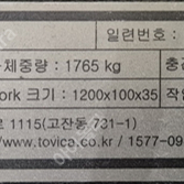 1.3T S급 보행지게차 전동지게차 팝니다_TWSR13-EPS