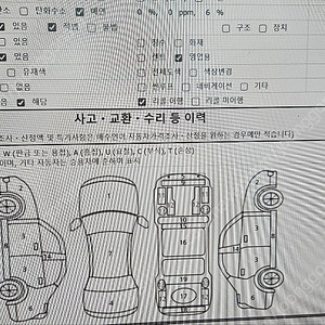 17년봉고3하이내장탑(수동),,짧은주행(790만원)