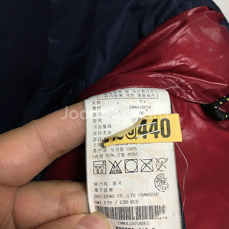 타미힐피거 남성 다운 패딩 자켓 100--4