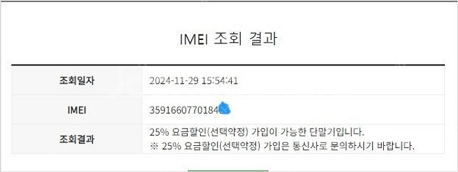 199600 아이폰7 로즈골드 SS급 32GB 배터리성...--7