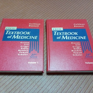 CECIL TEXTBOOK OF MEDICINE (2권)