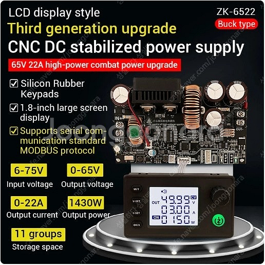 ZK-6522 CNC 65V 22A/1400W Step...--0