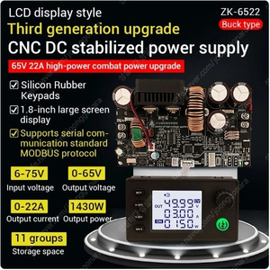 ZK-6522 CNC 65V 22A/1400W Step-Down Module 파워서 플라이 모듈팝니다 (무료배송)