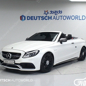 [벤츠]C클래스 W205 C63 AMG 카브레올레 ★중고차★할부★리스★전액할부★카드★탁송★24시간 상담가능★