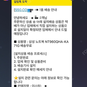 [미개봉]갤럭시 북프로6 360 24년10월말 출시제품 팝니다