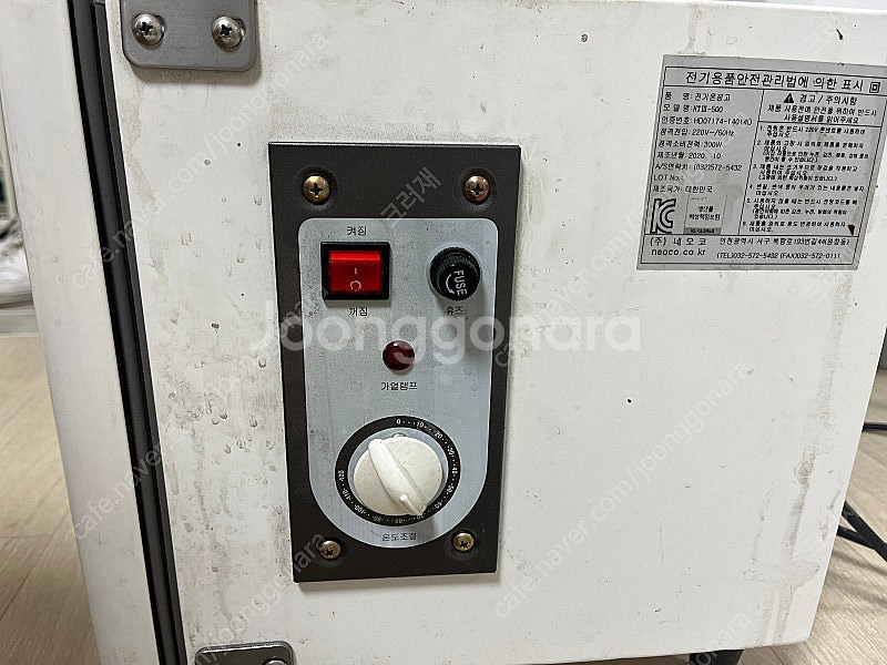 네오코 온장고 NT3-500 15L--1