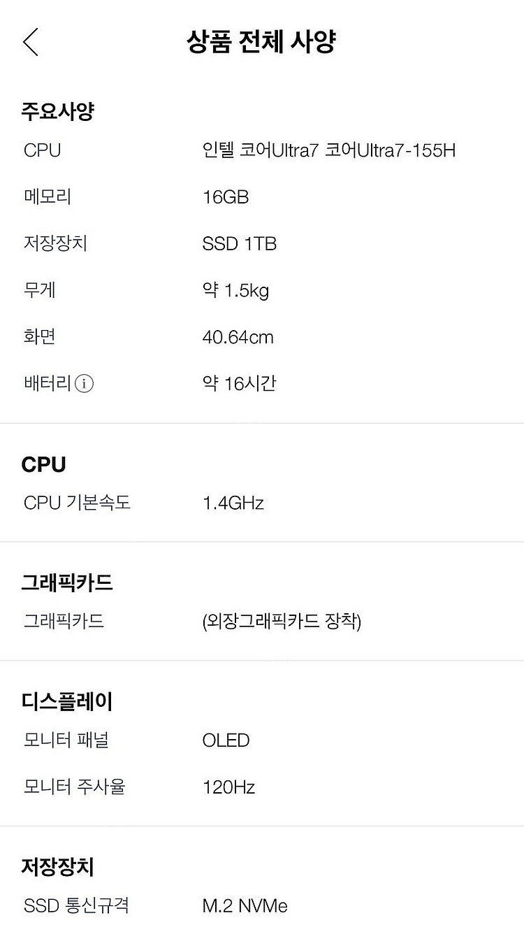 미개봉) asus 비보북 s16 oled 미스트블루 코...--1