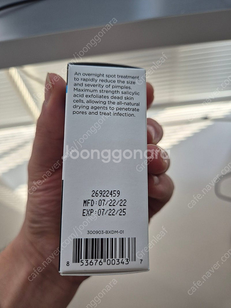 매드스킨케어 아크네 드라잉로션 핑크스팟--1