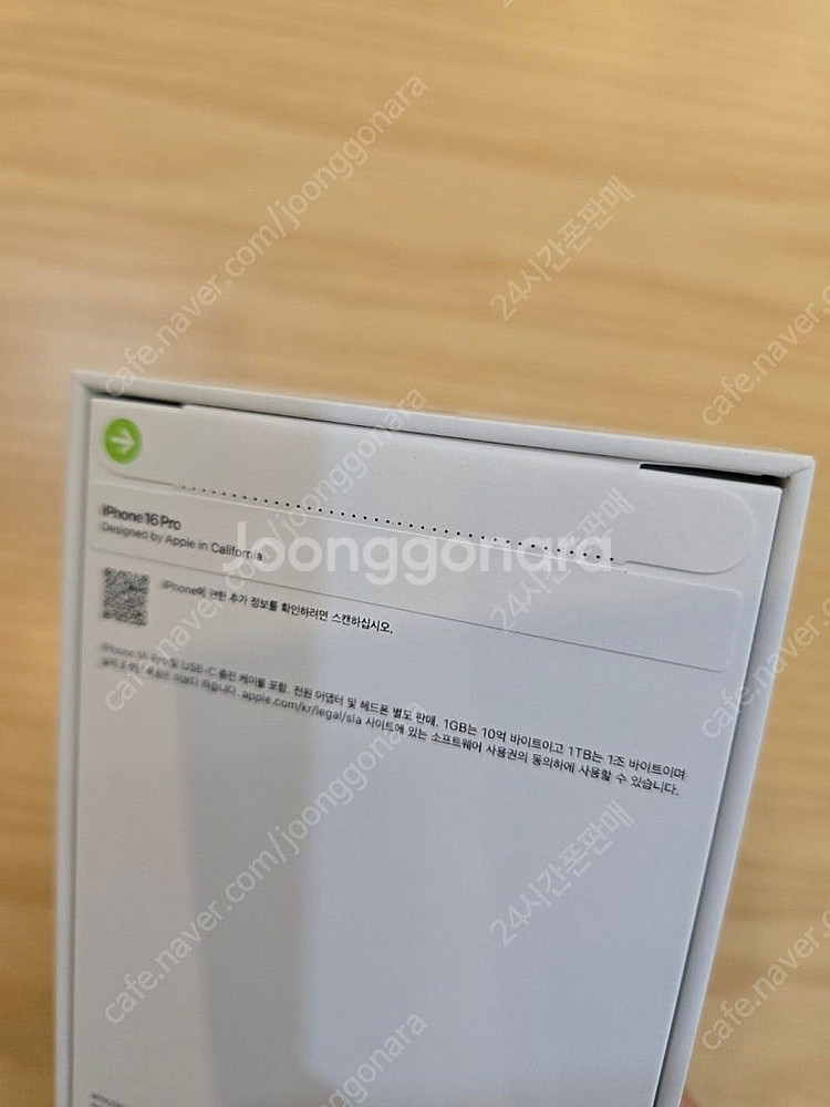 아이폰16프로화이트티타늄256gb 자급제미개봉판매합니다--1
