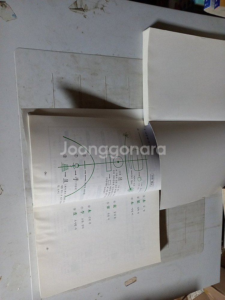 브레인 얼라이브 영어단어학습 천재수론 한자일본어국사연도...--1