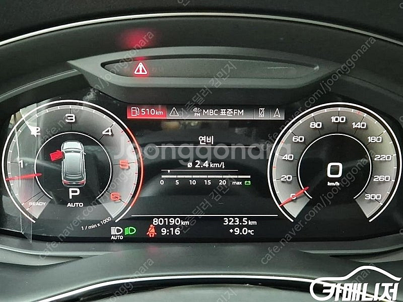 [아우디]Q7 (4M) 45 TDI 콰트로 프리미엄 (...--6