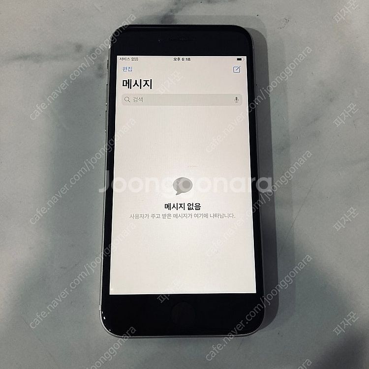 아이폰SE3 화이트 256기가 깔끔한기기 24만원 판매...--4