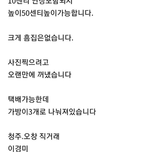 모이라 확장킷 포함 테이블