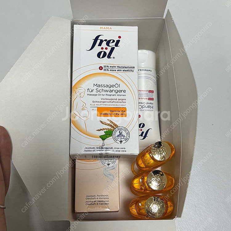 새상품) 프라이웰 임산부 튼살크림/임산부 마사지크림--1