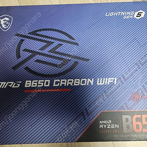 MSI B650 CARBON 카본 WIFI 팝니다.