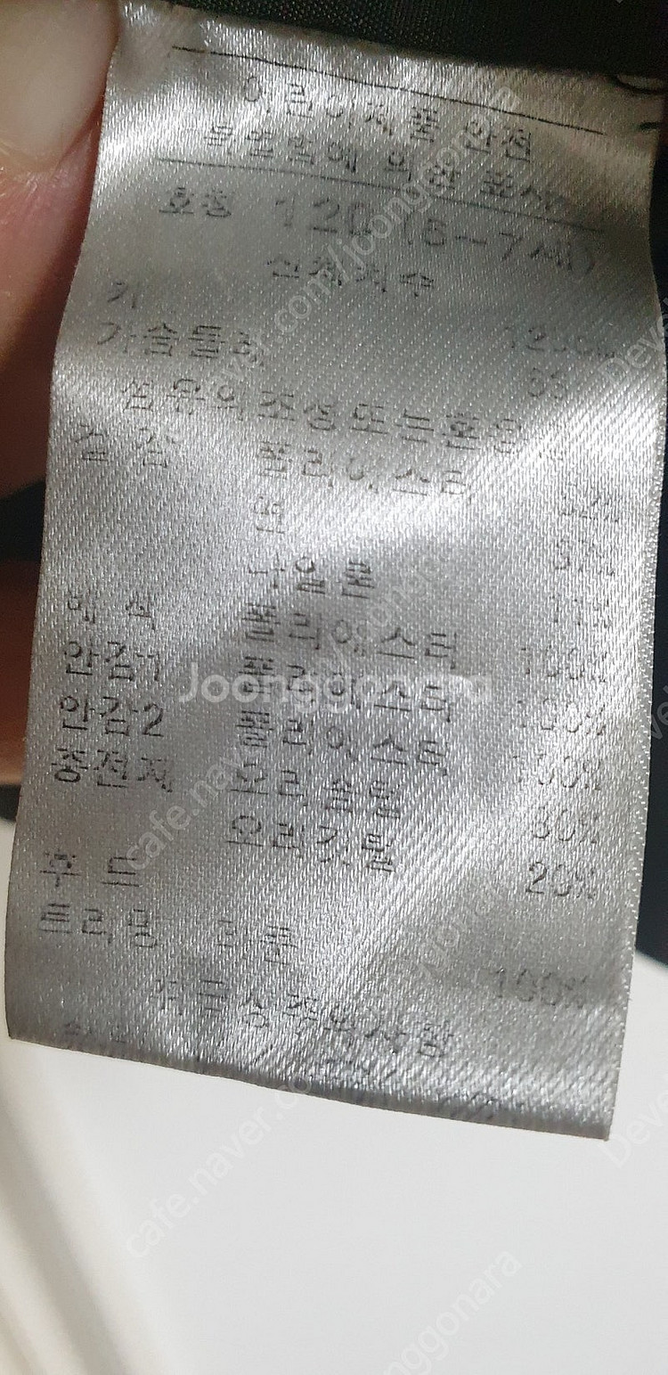 레노마 오리털 키즈 패딩 120 (레노마가 크게나와 1...--5